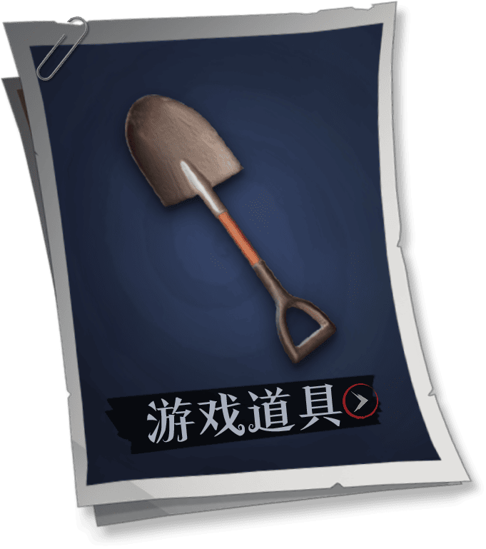 超自然行动组游戏道具档案